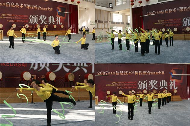 2007年全国初中信息技术与课程整合优质课大赛