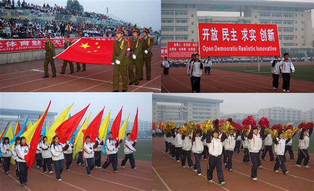 棠中外语学校第五届田径运动会暨教职工趣味运动会(二)