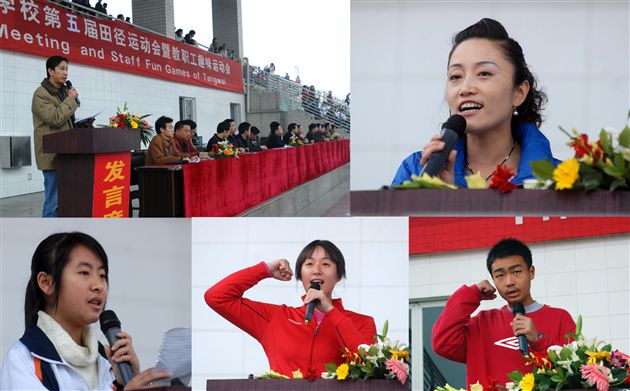 棠中外语学校第五届田径运动会暨教职工趣味运动会(六)