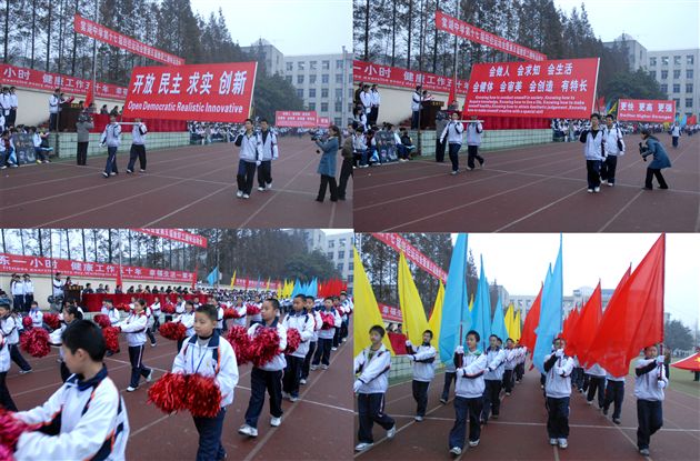 棠湖中学第十七届田径运动会开幕式图片集锦(四)