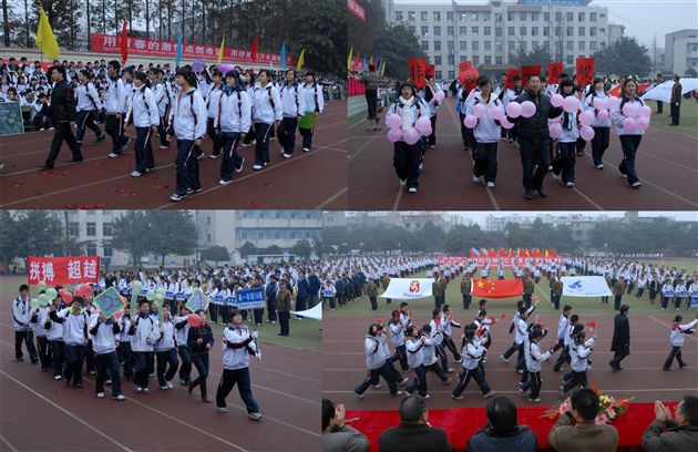 棠湖中学第十七届田径运动会开幕式图片集锦(六)