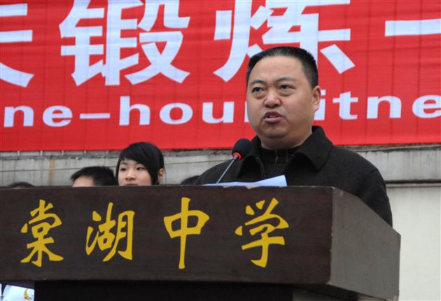 棠湖中学第十七届田径运动会开幕式图片集锦(八)