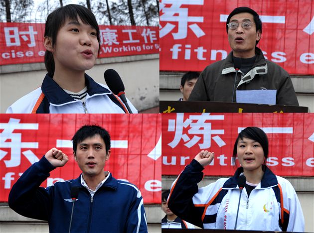 棠湖中学第十七届田径运动会开幕式图片集锦(十)