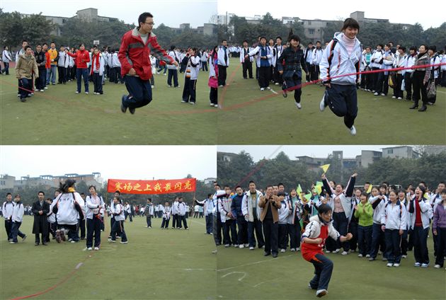棠湖中学第十七届田径运动会开幕式图片集锦(十四)