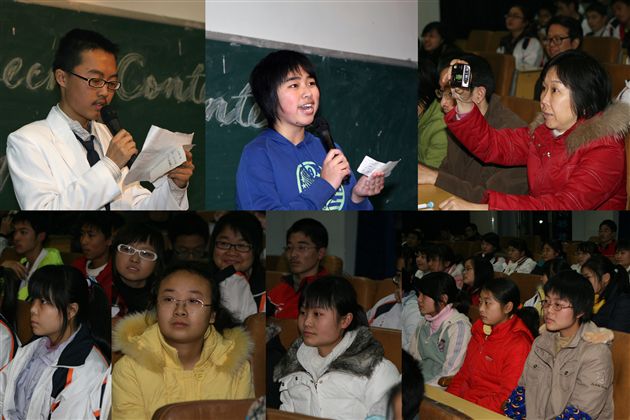 2007年英语活动月演讲比赛(四)