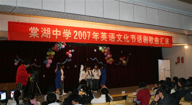2007年英语活动月歌曲话剧(一)