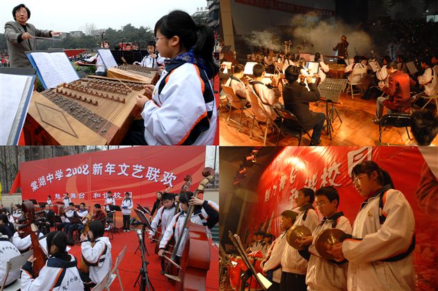 民乐合奏 《闹新春》、《赛马》 </p><p>　　