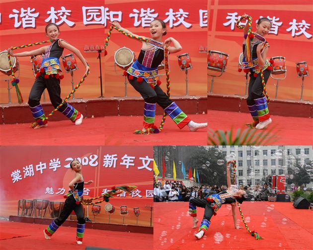 独舞《花腰红》