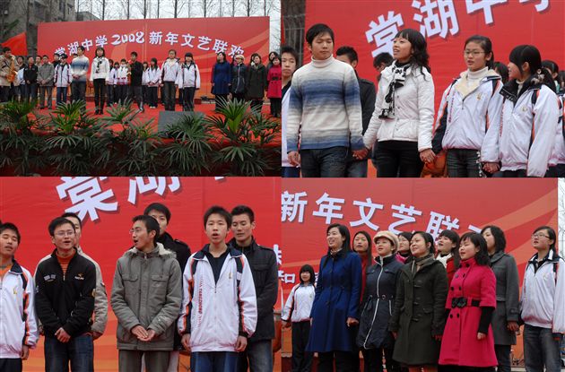 歌曲《相亲相爱一家人》