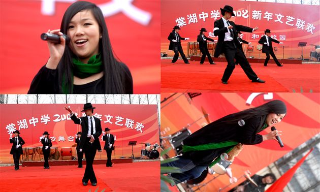 歌曲《中国红》、现代舞