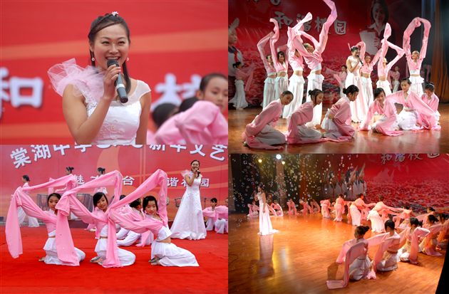 歌舞《牛郎织女》