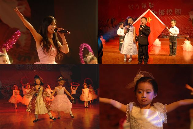 表演唱《我爱北京天安门》