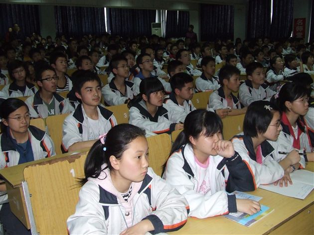 名师堂讲座（二）