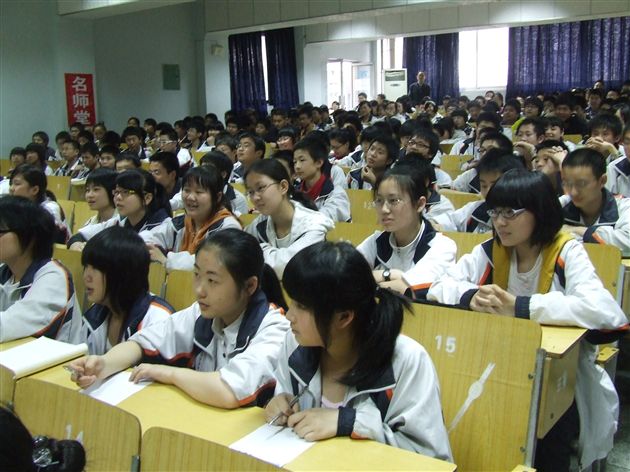 名师堂讲座（四）