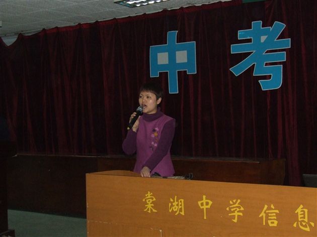 名师堂讲座（五）