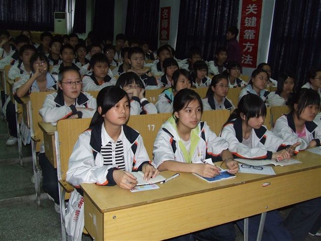 名师堂讲座（六）