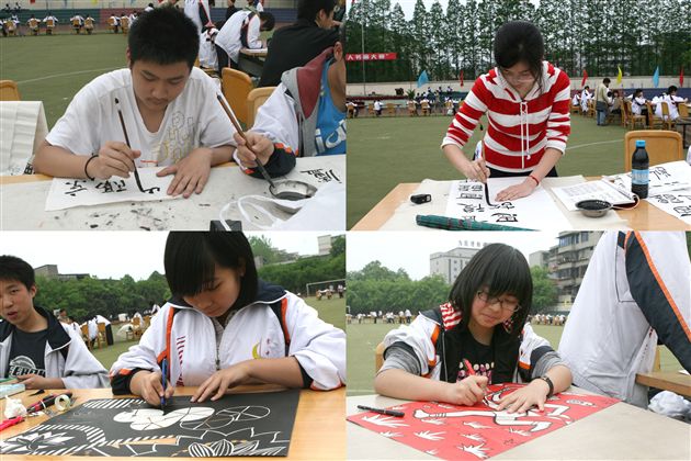 百人书画大赛（三）