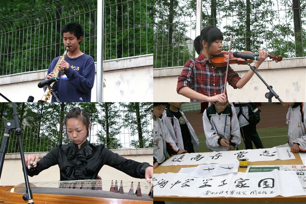 百人书画大赛（四）