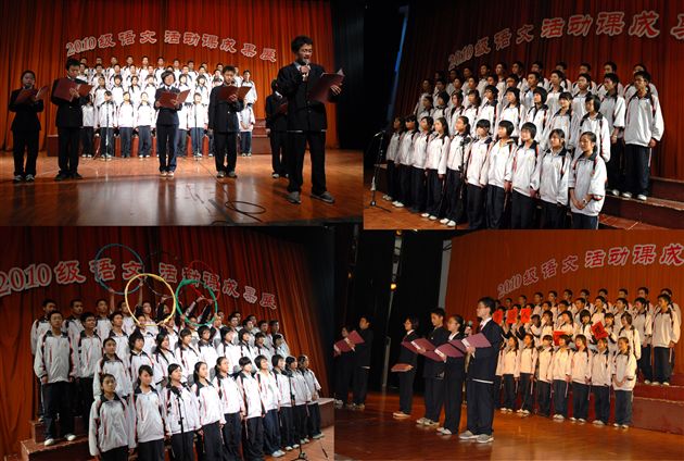 棠外棠湖文学社春晓诗歌朗诵会(四)