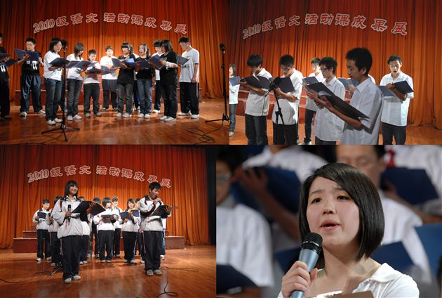 棠外棠湖文学社春晓诗歌朗诵会(九)