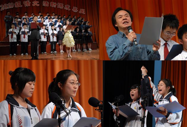 棠外棠湖文学社春晓诗歌朗诵会(十)