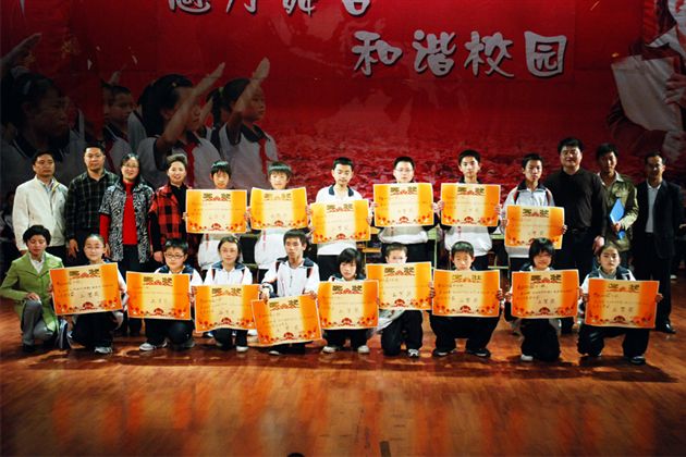 明礼行孝大课堂(十二)