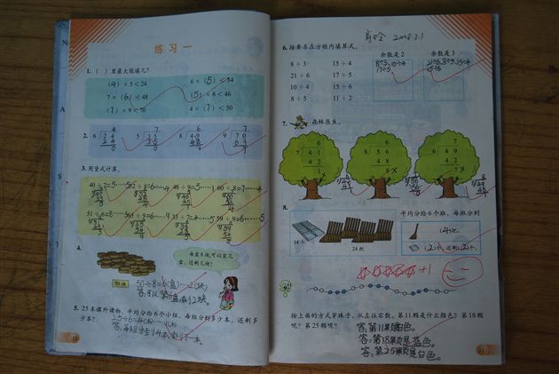 棠外附小数学作业展(六)</p><p>　　