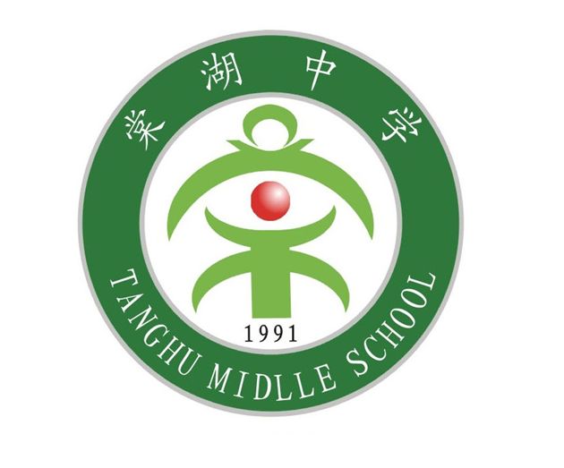 棠湖中学校徽
