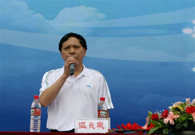 “迎奥运阳光体育活动”启动仪式（三）