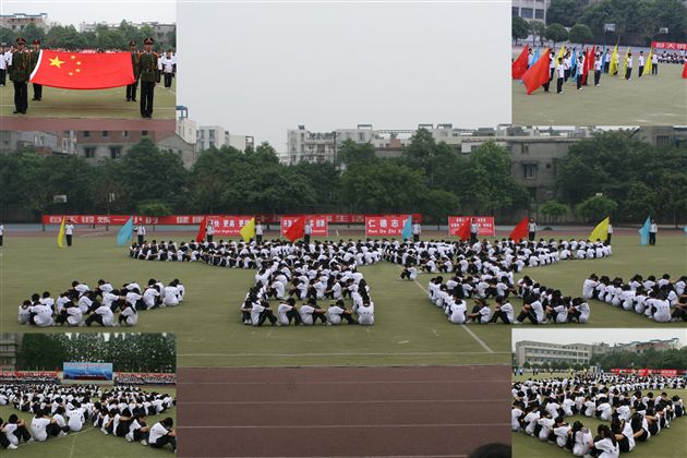 “迎奥运阳光体育活动”启动仪式（四）