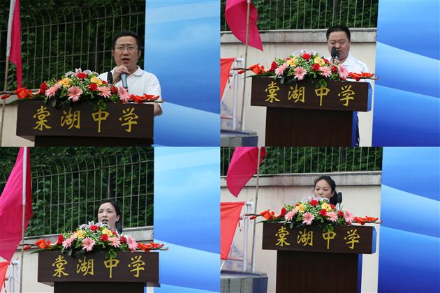 “迎奥运阳光体育活动”启动仪式（五）