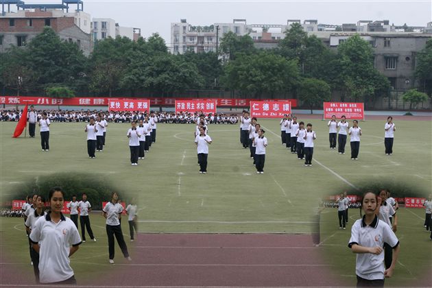 “迎奥运阳光体育活动”启动仪式（六）