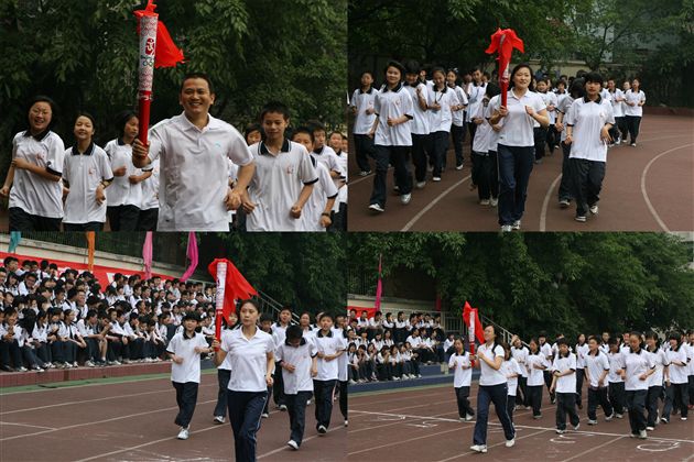 “迎奥运阳光体育活动”启动仪式（八）