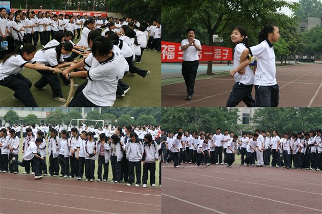 “迎奥运阳光体育活动”启动仪式（一0）