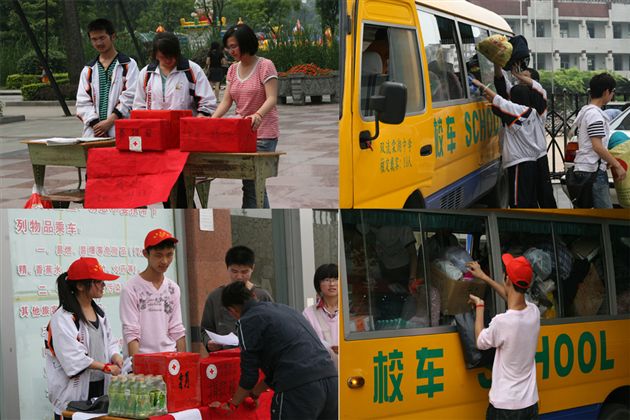 棠中学生自发社会募捐（四）