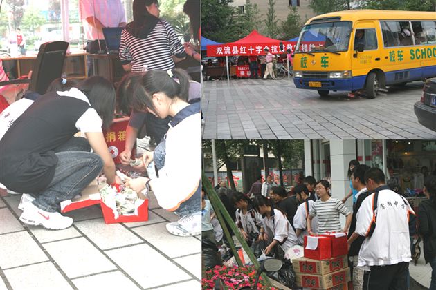 棠中学生自发社会募捐（五）
