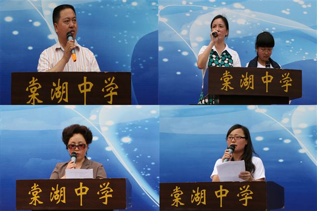 棠湖中学赈灾捐款仪式（一）