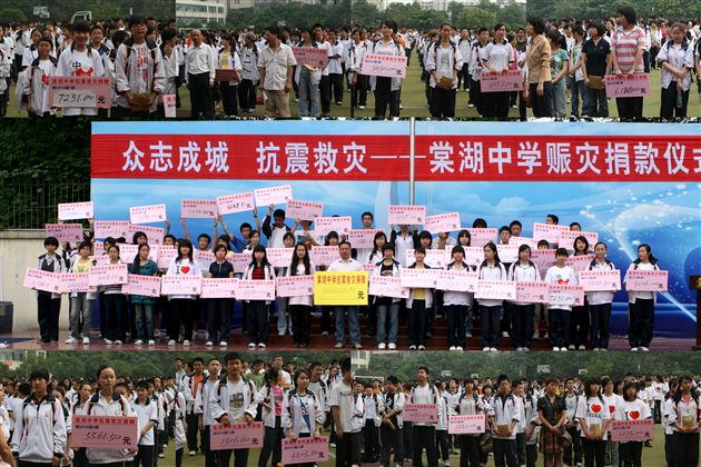 棠湖中学赈灾捐款仪式（五）