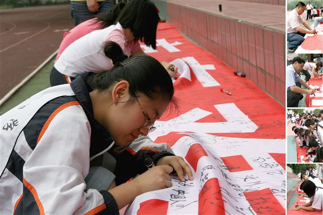 棠湖中学赈灾捐款仪式（七）