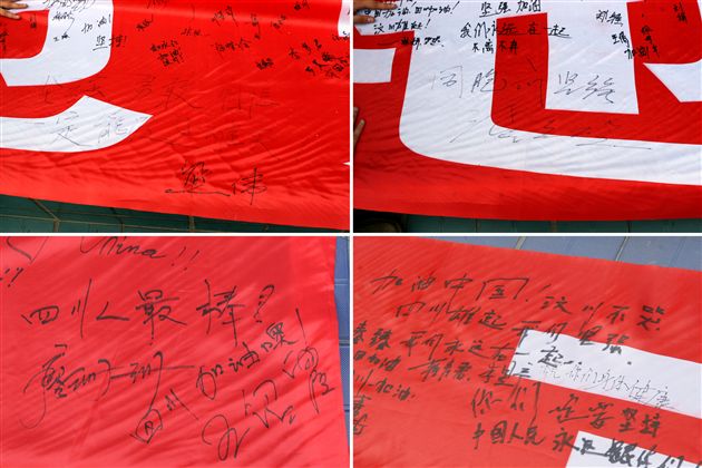 棠湖中学赈灾捐款仪式（八）