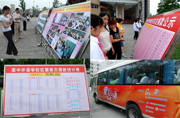 爱，在行动(一)