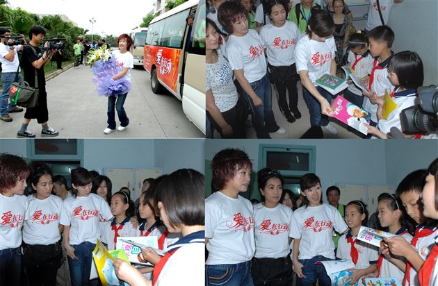 爱，在行动(二)