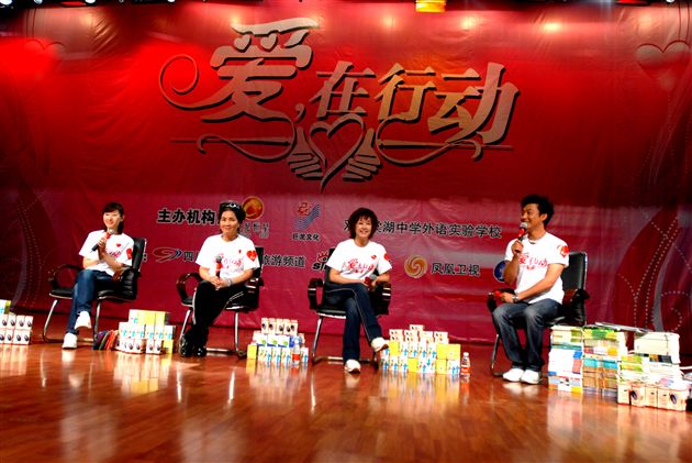 爱，在行动(七)