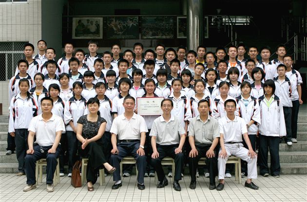 市先进班集体：高2009级11班  