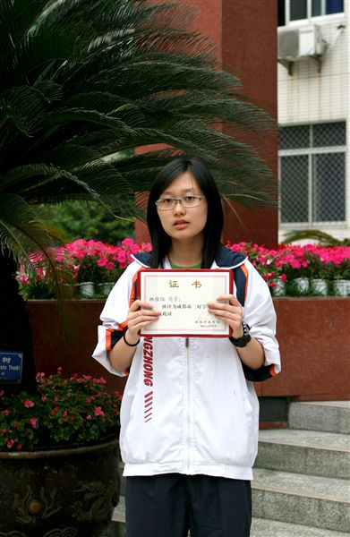 市三好学生：林佳仪