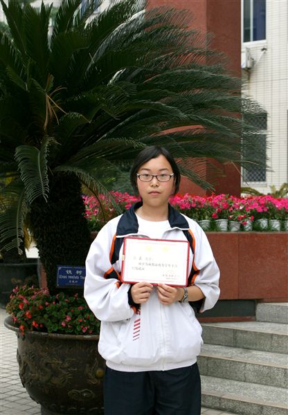 市优秀学生干部：张晨