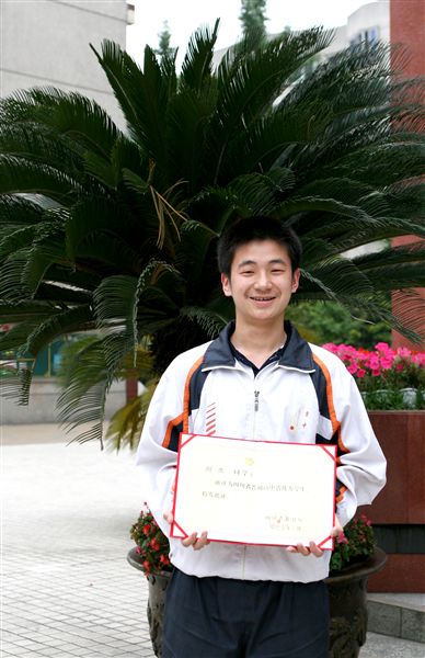 省优秀学生：向杰