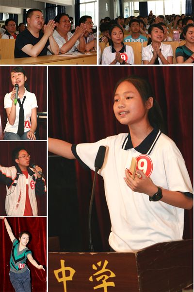 棠湖中学首届“棠中之星”评选活动（七）