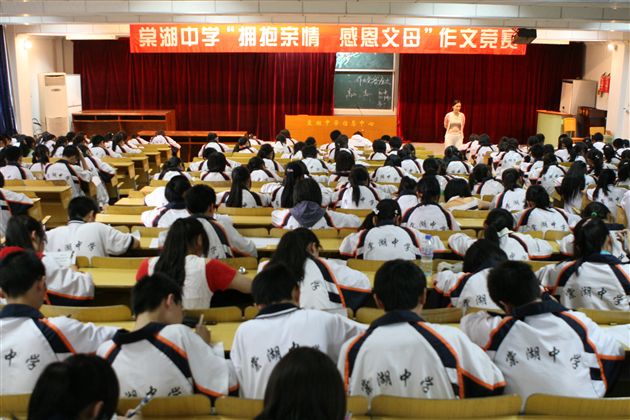 棠湖中学“拥抱亲情·感恩父母”作文大赛（一）