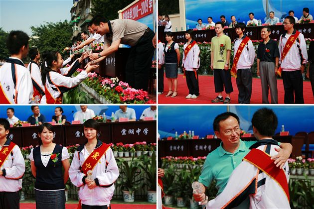 棠中开学典礼（四）